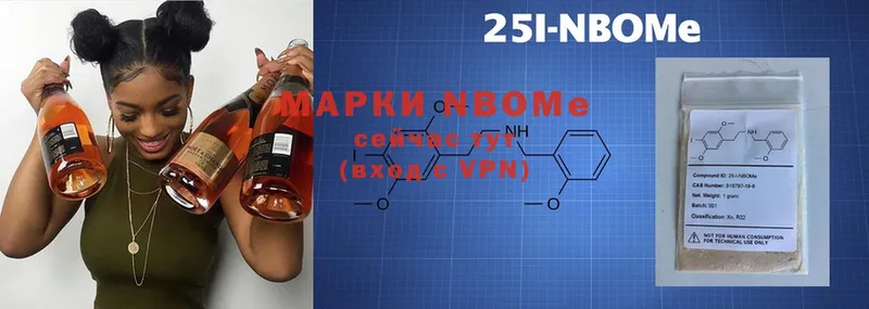 где продают наркотики  Энем  Марки NBOMe 1500мкг 